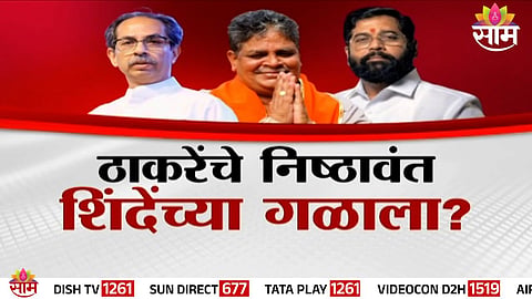 Dagdu Sakpal meets Eknath Shinde amid anger over Thackeray ticket allocation in Lalbaug-Parle