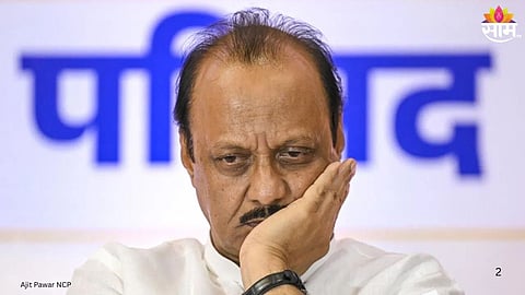 Sangli Politics : 