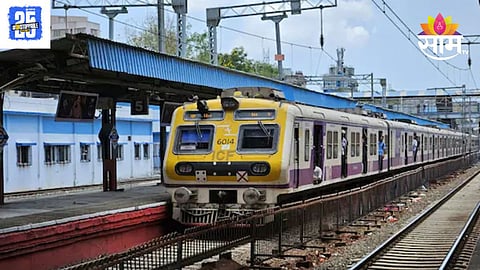 local train 