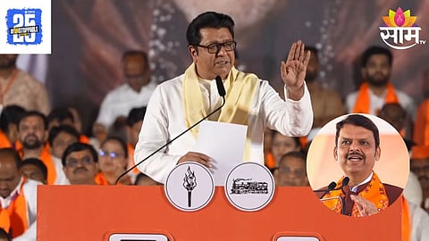 Devendra Fadnavis Prediction on Raj Thackeray 