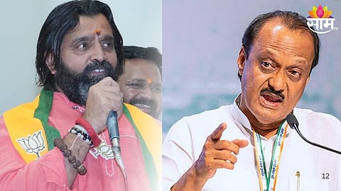 Pune  Corporation Election: 