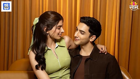 Khushi and Vedang