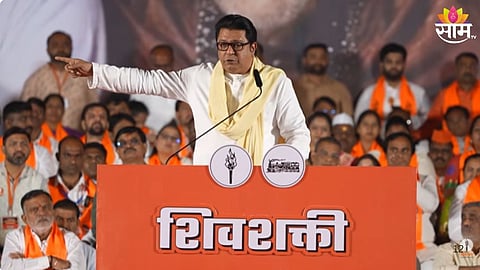 Raj Thackeray Targets BJP: 
