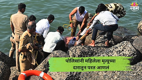 Marine Drive police rescue