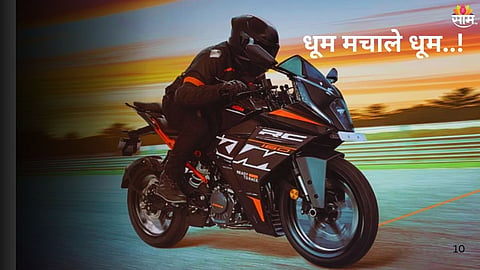 KTM RC 160 Makes Grand Entry: 