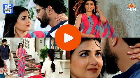Lagnanantar Hoilach Prem-Kavya Parth Love Story