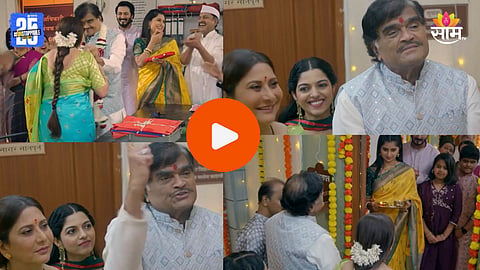 Ashok Mama Serial Off Air