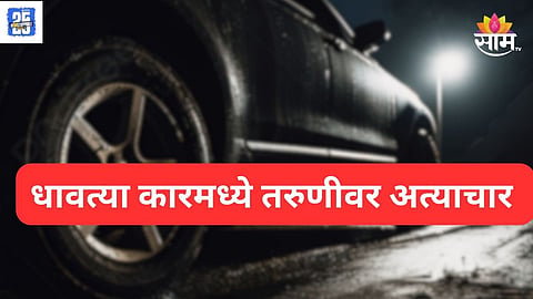 crime news