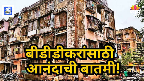 Naigaon BDD Project