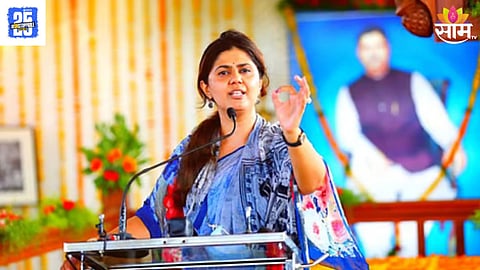 Pankaja Munde news 