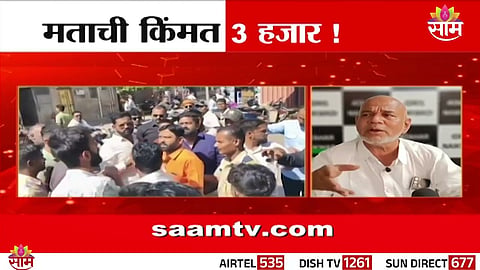 Maharashtra civic polls controversy 
