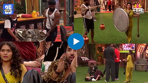 BB Marathi 6-Ration Task