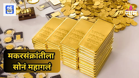 Gold Rate Today