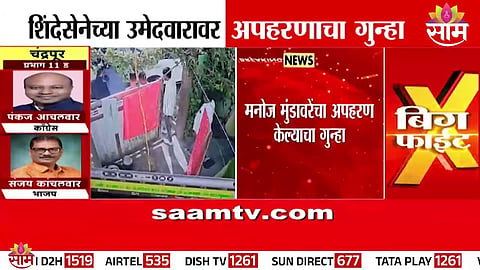 Nashik Mahanagarpalika news