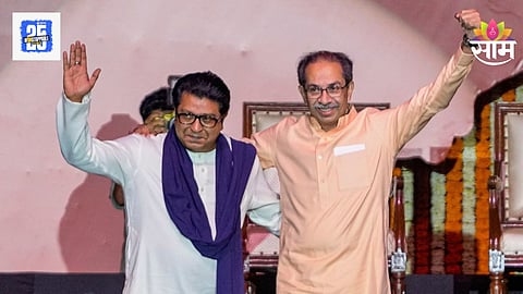   उद्धव ठाकरे-राज ठाकरे