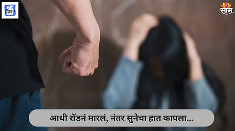 domestic violence wife assault by husband and father in law