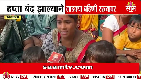 Maharashtra Ladki Bahin beneficiaries payment issue : 