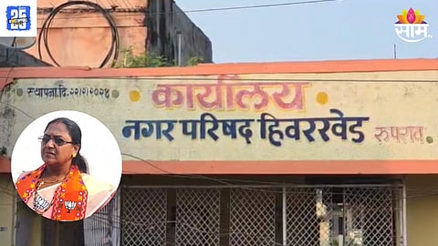 Akola politics 