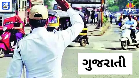 palghar news 