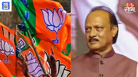 ajit pawar news 