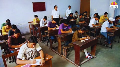 Maharashtra SSC-HSC Board Exam:  