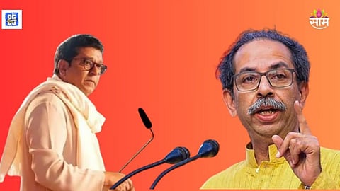 Raj Thackeray news 