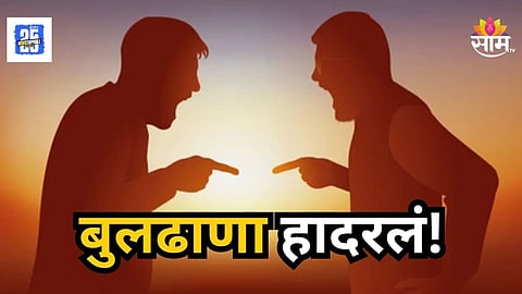 Crime News : घरगुती वाद टोकाला गेला, काकाने पुतण्याचा झोपेतच काटा काढला; बुलढाण्यातील धक्कादायक घटना