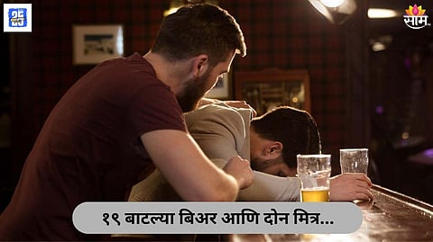 Andhra Pradesh two Software Engineer Dies After drinking Excessive Beer 