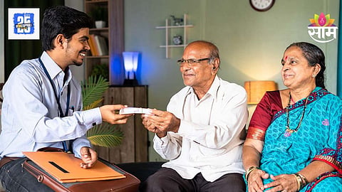 Atal Pension Yojana
