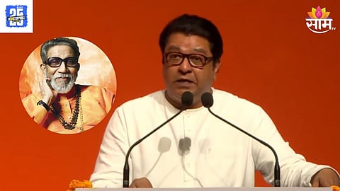 MNS Raj Thackeray 