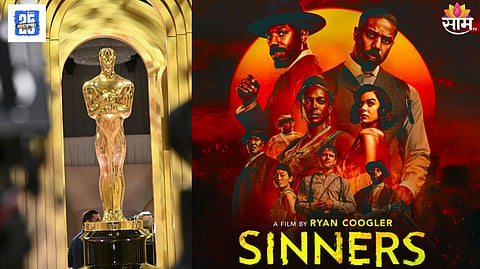 Oscars 2026
