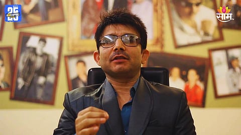 Actor Kamaal R Khan (KRK) Arrested By Mumbai Police