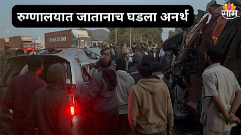 Car-Truck Accident in Gujarat : 