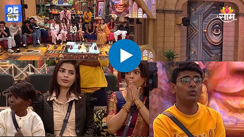 Bigg Boss Marathi 6-Wild Card Entry