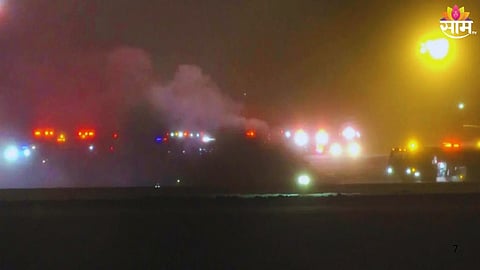 America Plane Crash: 