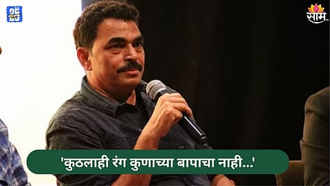 Sayaji Shinde
