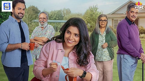 Marathi Movie Maya