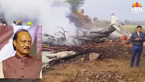 Ajit Pawar Plane Crash Death:  