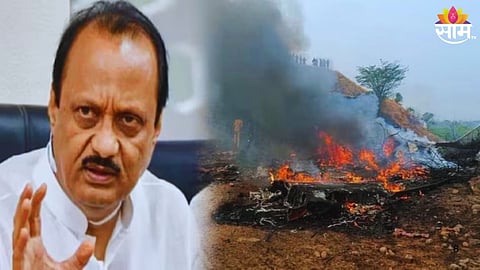Ajit Pawar Plane Crash 
