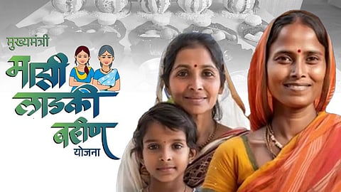 Ladki Bahin Yojana