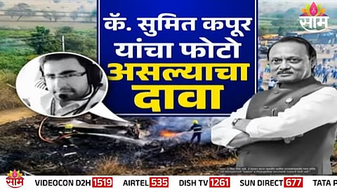 The viral image claimed to be of Baramati plane crash pilot Captain Sumit Kapoor was found to be misleading after fact-check.