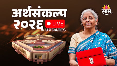 Budget 2026 Live Updates