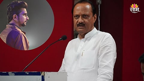 Ajit Pawar Biopic
