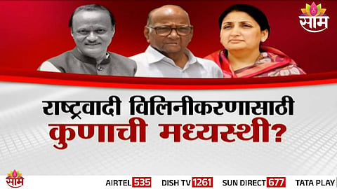 NCP: राष्ट्रवादी विलिनीकरणासाठी कुणाची मध्यस्थी?, वडेट्टीवारांचे खळबळजनक दावे
