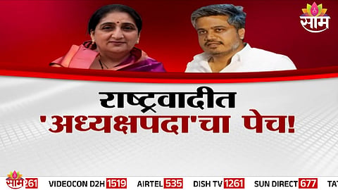 Sunetra Pawar at the center of leadership controversy within Ajit Pawar-led NCP