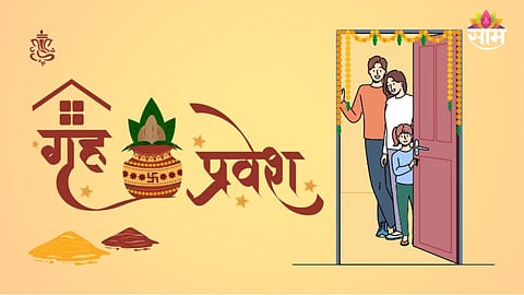 Griha Pravesh Muhurat