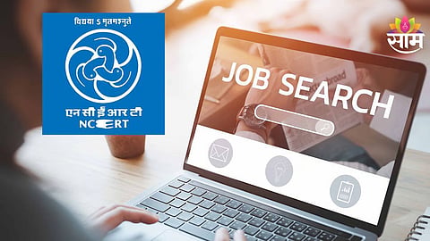 NCERT Recruitment