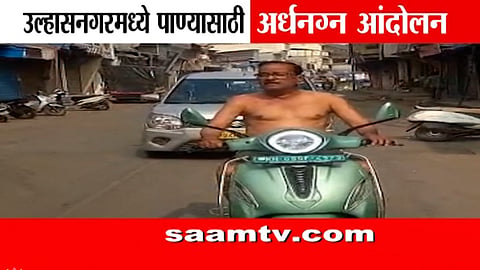 water crisis India

