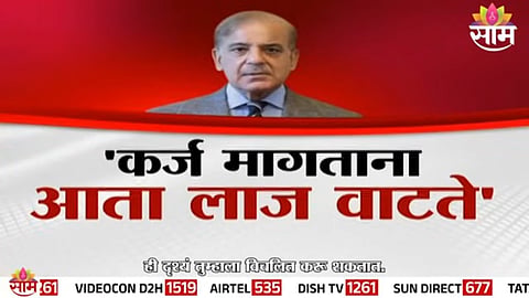 Pakistan Prime Minister Shehbaz Sharif addresses the nation amid growing economic crisis and mounting debt pressure.