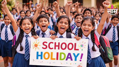 School Holiday
